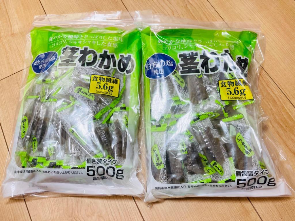 送料無料】合食 伯方の塩使用 茎わかめ 個包装タイプ 500g :SF-000210S:COSLINE - 通販 - Yahoo!ショッピング