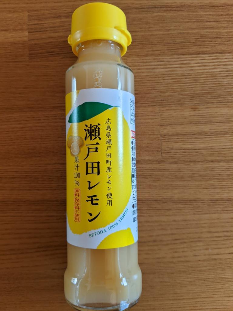 レモンの泉90ml×24本 賞味期限2023年9月1日 - ドリンク、水、お酒