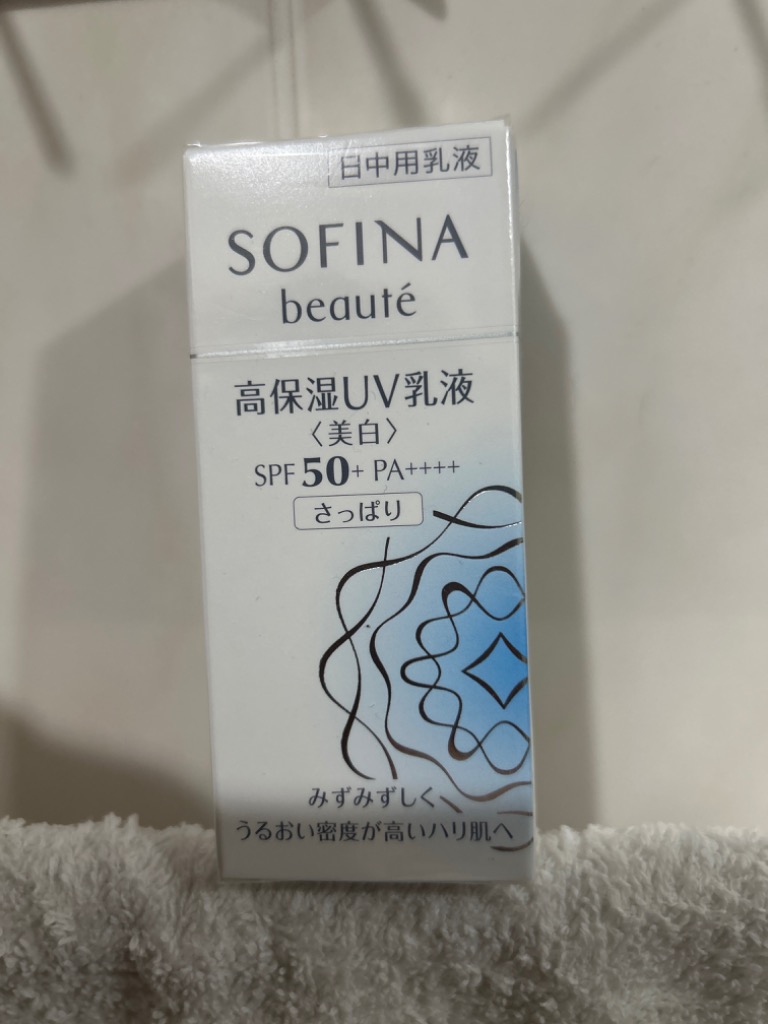 ソフィーナ ボーテ 高保湿UV乳液(美白) さっぱり SPF50 メール便