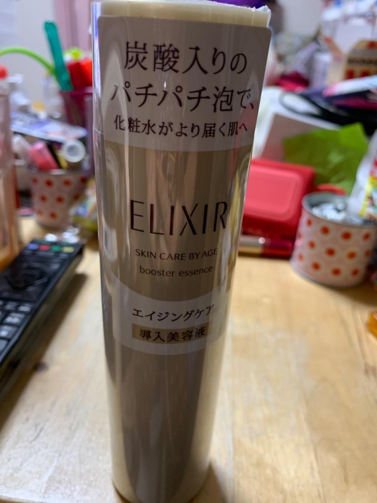 資生堂 エリクシールシュペリエル ブースターエッセンス 90g