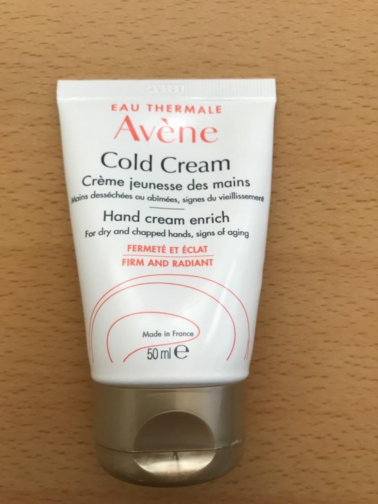 資生堂 アベンヌ 薬用ハンドクリーム エンリッチ 正規品 送料