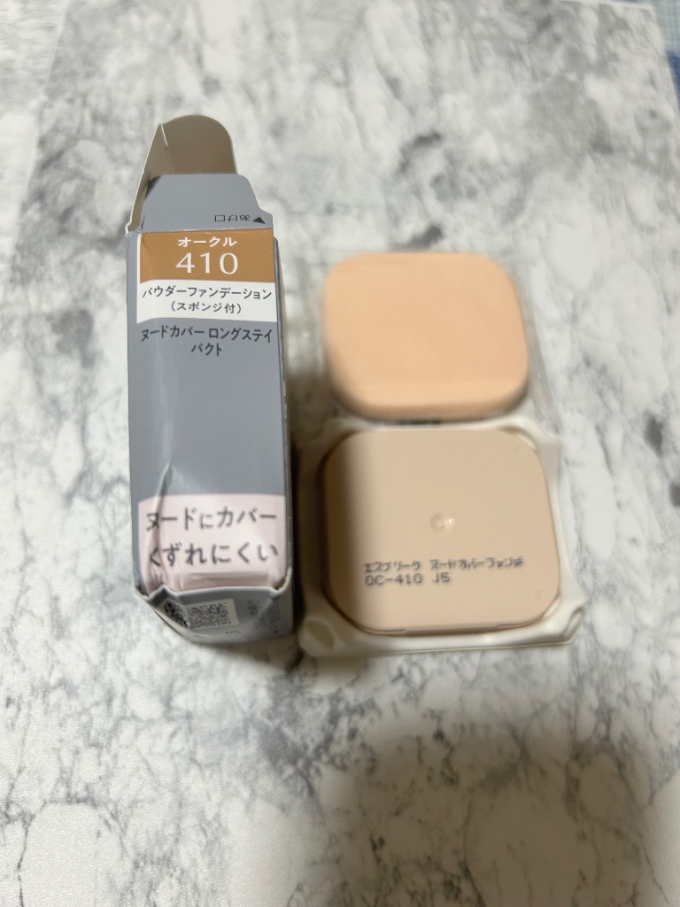 エスプリーク・ヌードカバー ロングステイパクト ・OC-410 □ポスト投函□[コーセー]エスプリーク ヌードカバー ロングステイ