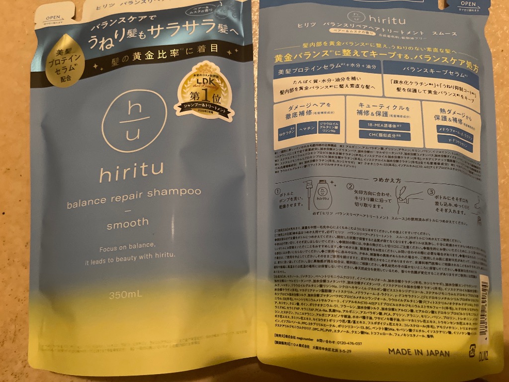 レビュー画像