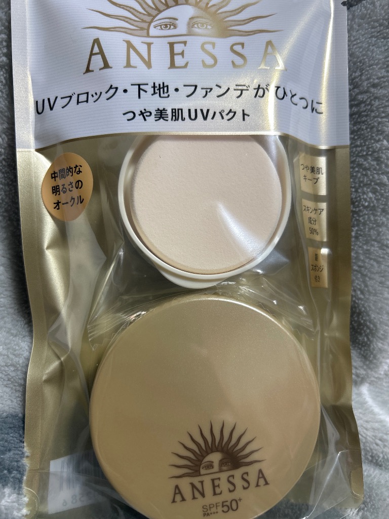 おまとめ【新品】中間的な明るさ アネッサ パーフェクトUV BB 楽天市場】アネッサ パーフェクト uv bbの通販