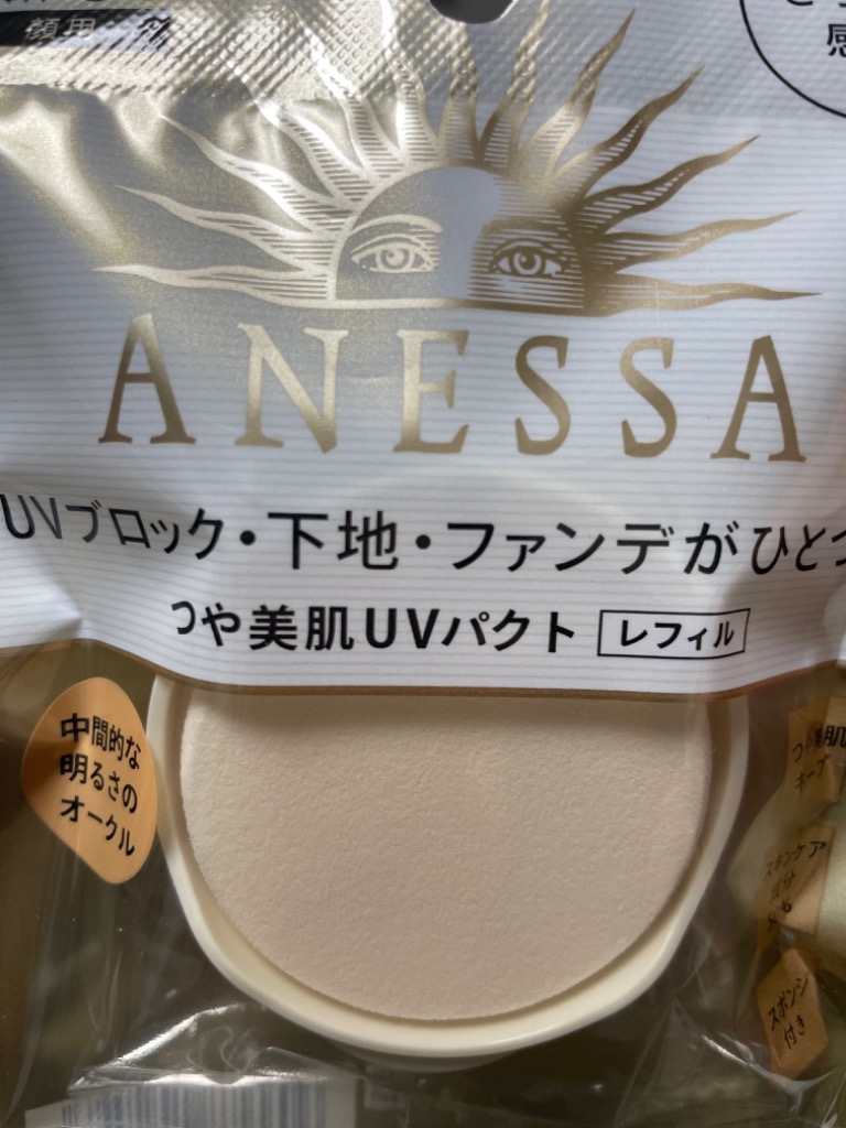 未使用アネッサ パーフェクトUVパクト(レフィル)オークル20 × 2個セット 楽天市場】資生堂 アネッサ パーフェクトuvパクトn オークル20