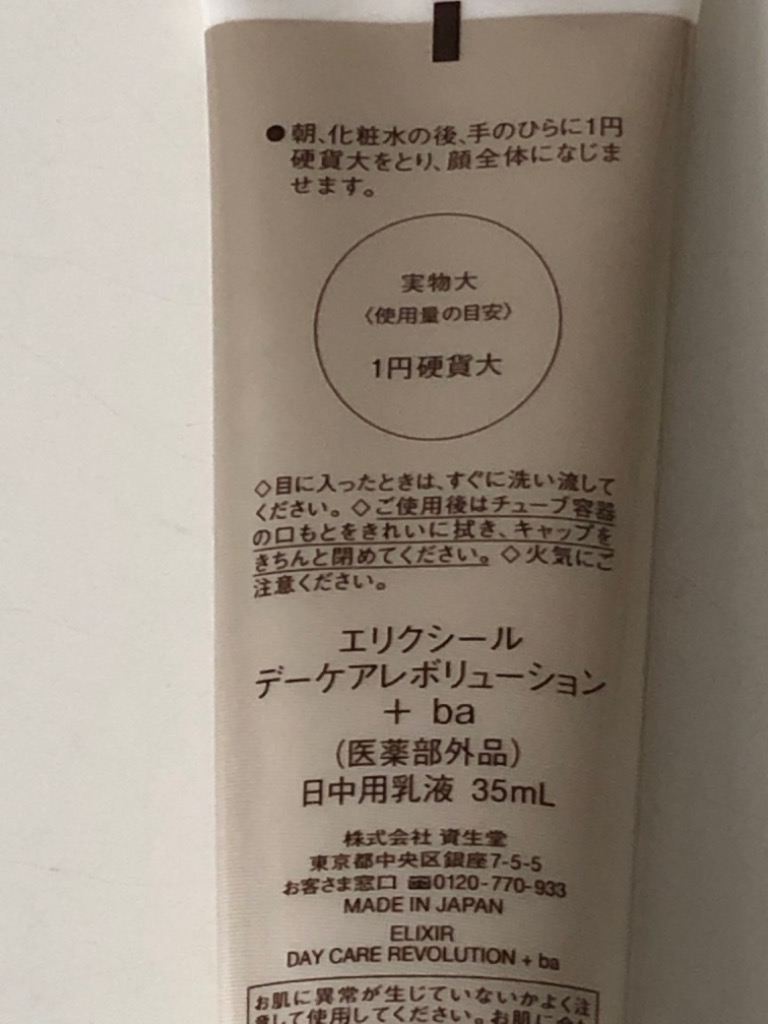 レビュー画像