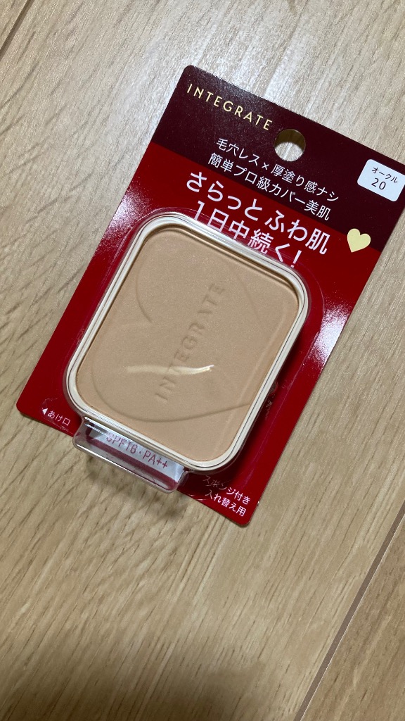 レビュー画像