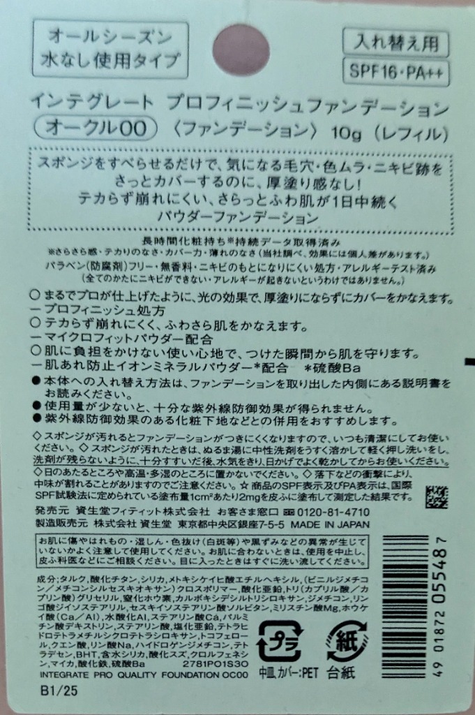 全体のレビュー画像 | 2-1