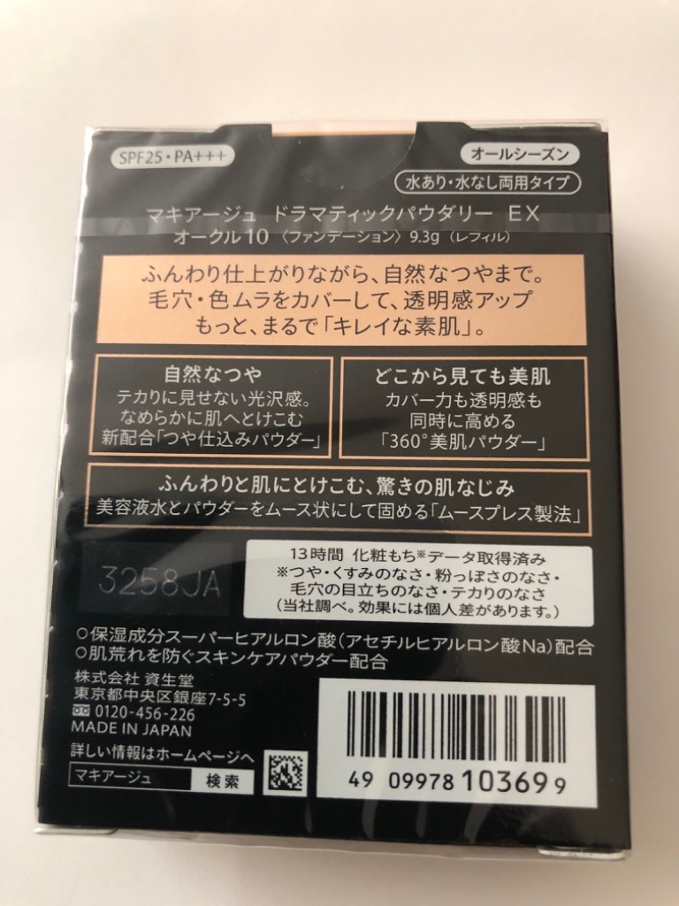 レビュー画像