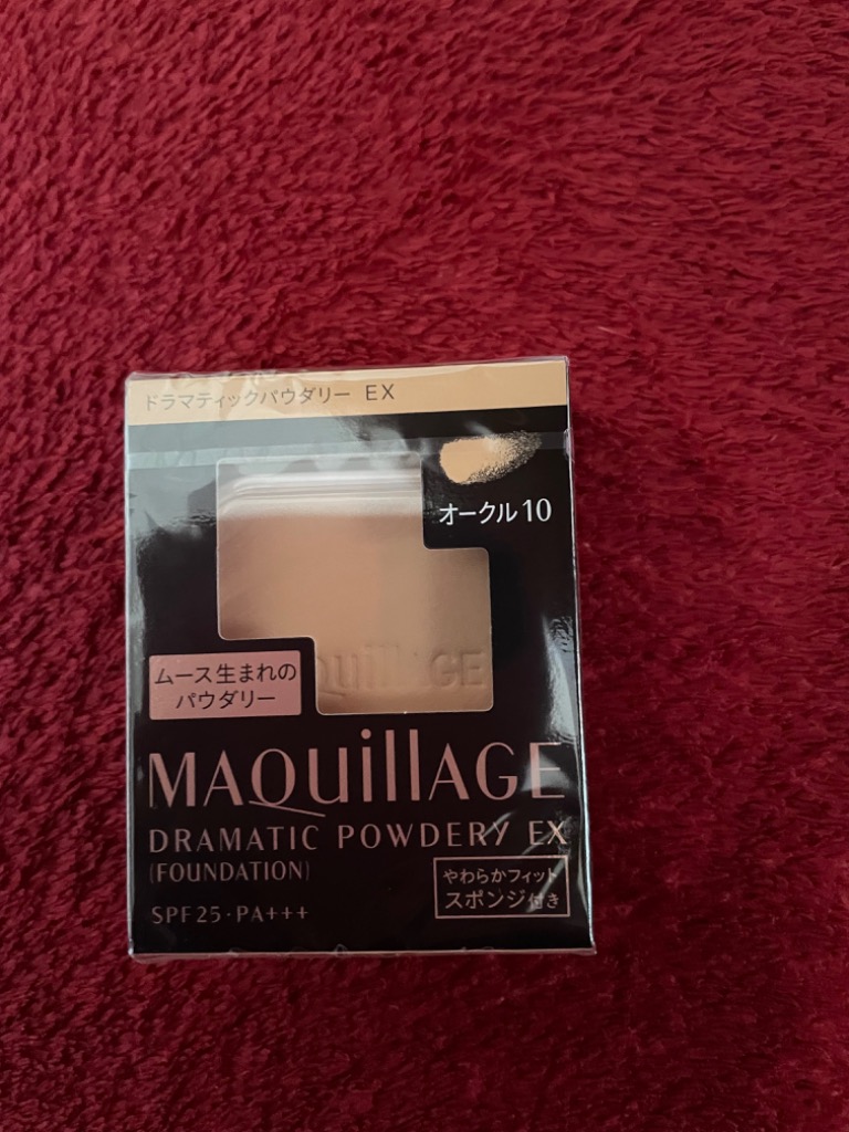 MAQuillAGE マキアージュ ドラマティックパウダリーEX ベージュ