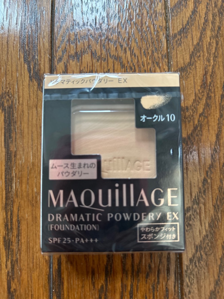 MAQuillAGE マキアージュ ドラマティックパウダリーEX オークル