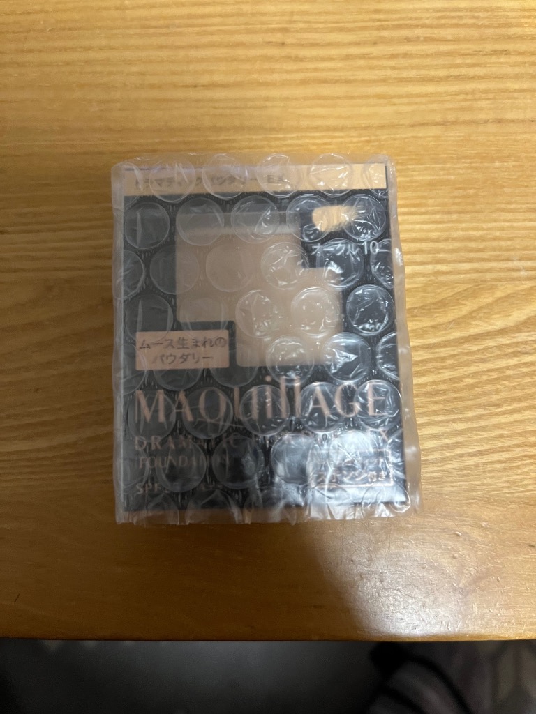 MAQuillAGE マキアージュ ドラマティックパウダリーEX オークル
