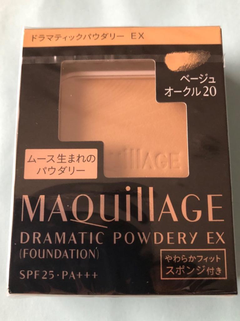 マキアージュ ドラマティックパウダリーEX ベージュオークル20 レフィル 9.3ｇ 定形外送料無料 :mq10384:コスメショップクイーン -  通販 - Yahoo!ショッピング