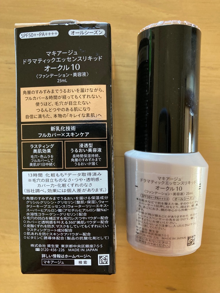 MAQuillAGE マキアージュ エッセンスリキッドEX オークル10 24ml MAQuillAGE マキアージュ エッセンスリキッドEX オークル10 24ml