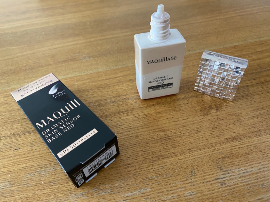 MAQuillAGE マキアージュ ドラマティックスキンセンサーベース