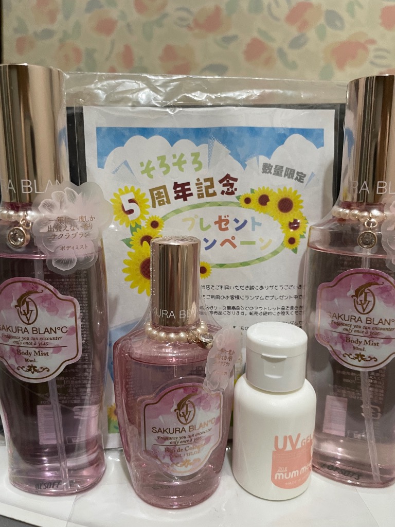 ⭐︎4月末まで限定最安値⭐︎ オーガニックノート　トリートメント　サクラ 新商品「オーガニックノート 洗い流さないトリートメント