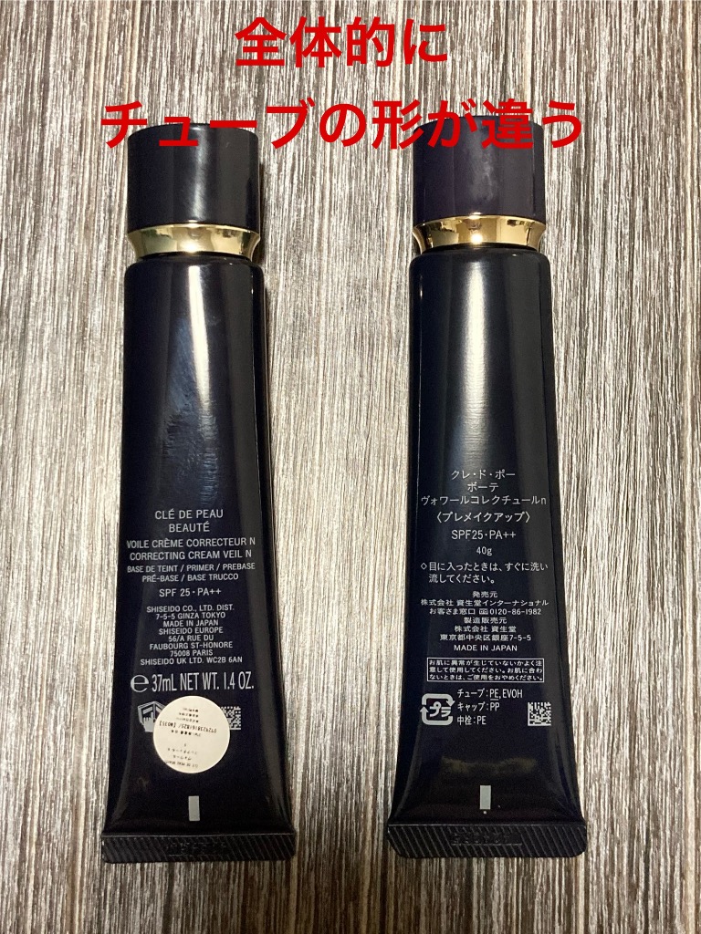 レビュー画像