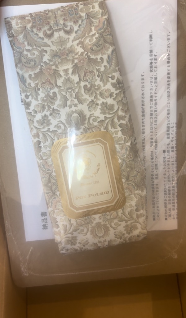 Santa Maria Novella サンタ マリア ノヴェッラ ポプリ 詰め替え