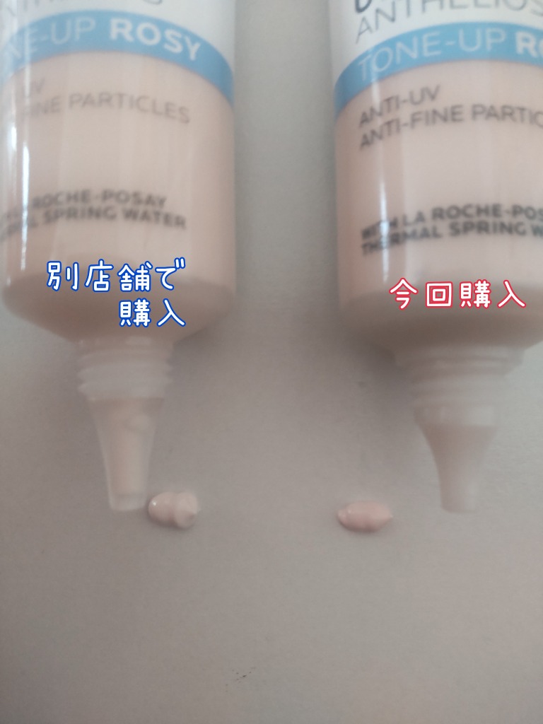 レビュー画像