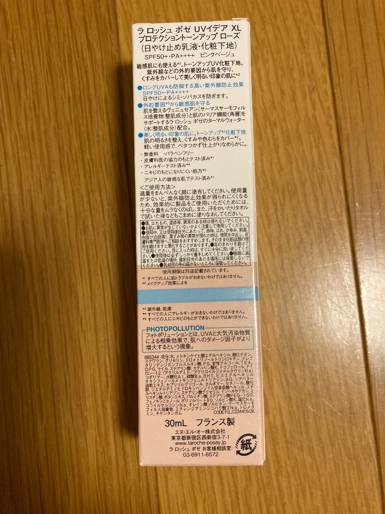 全体のレビュー画像 | 4-1