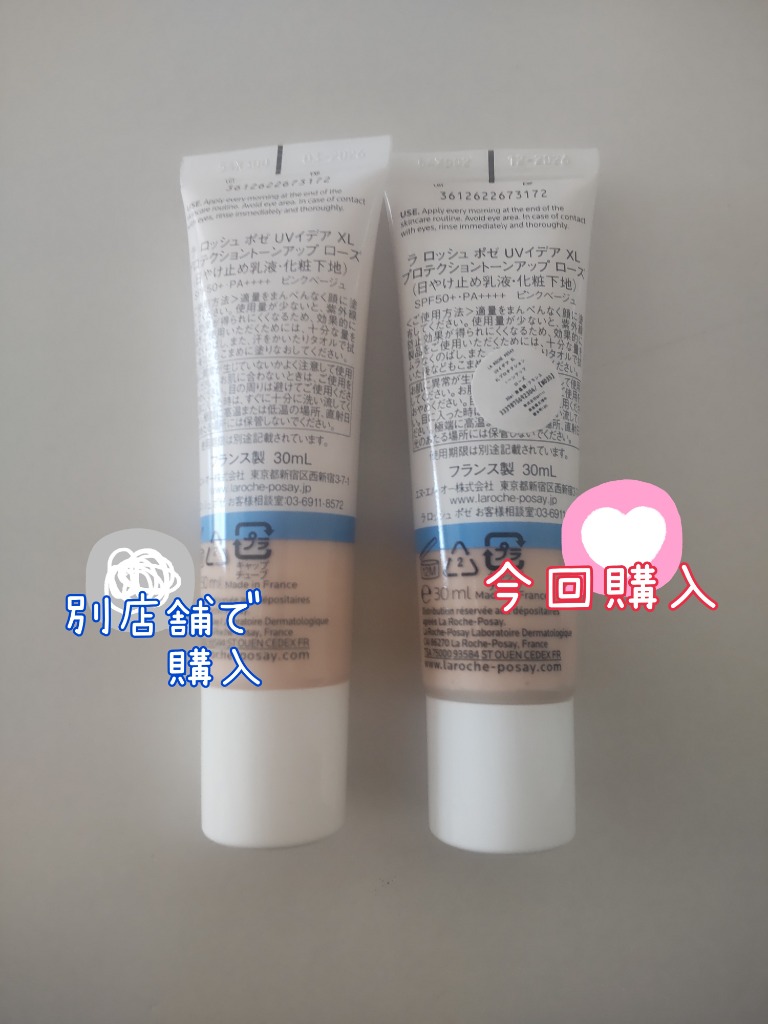 レビュー画像
