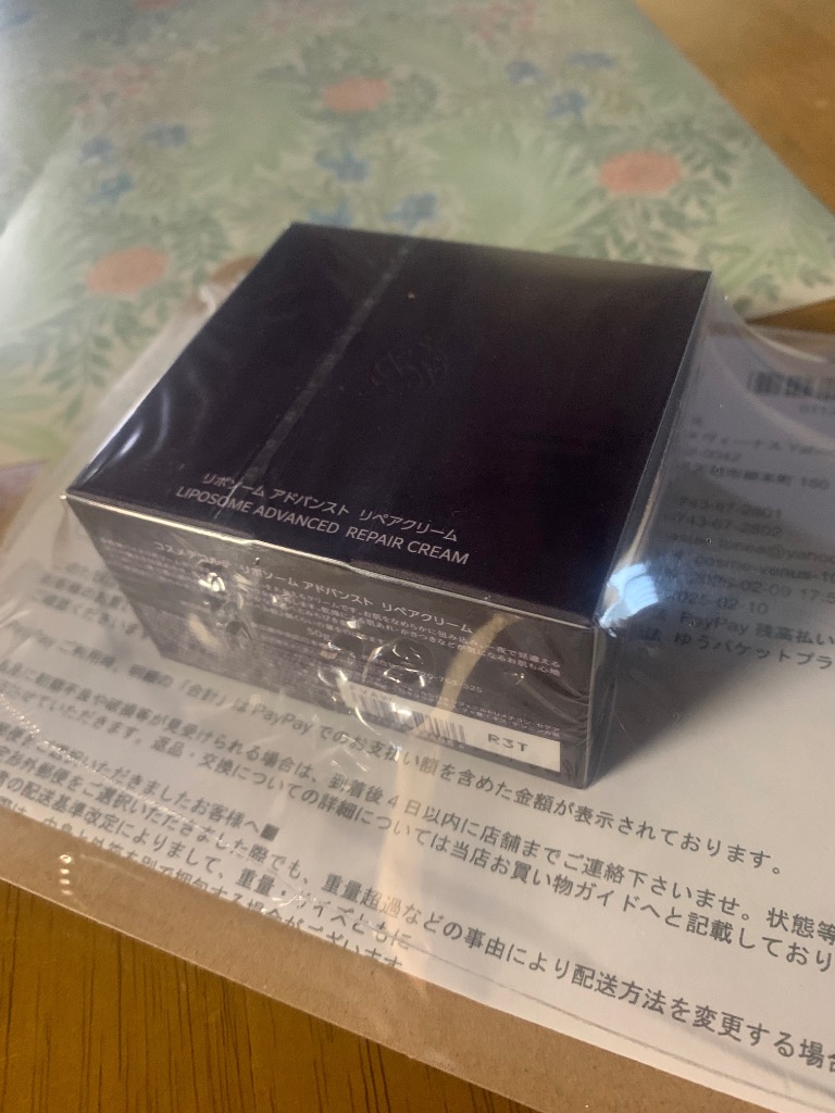 DECORTE コスメデコルテ リポソーム アドバンスト リペア
