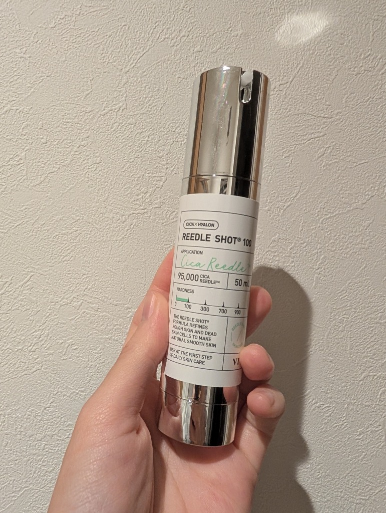 VT VT リードルショット100 デイリー 50ml 美容液 - 最安値