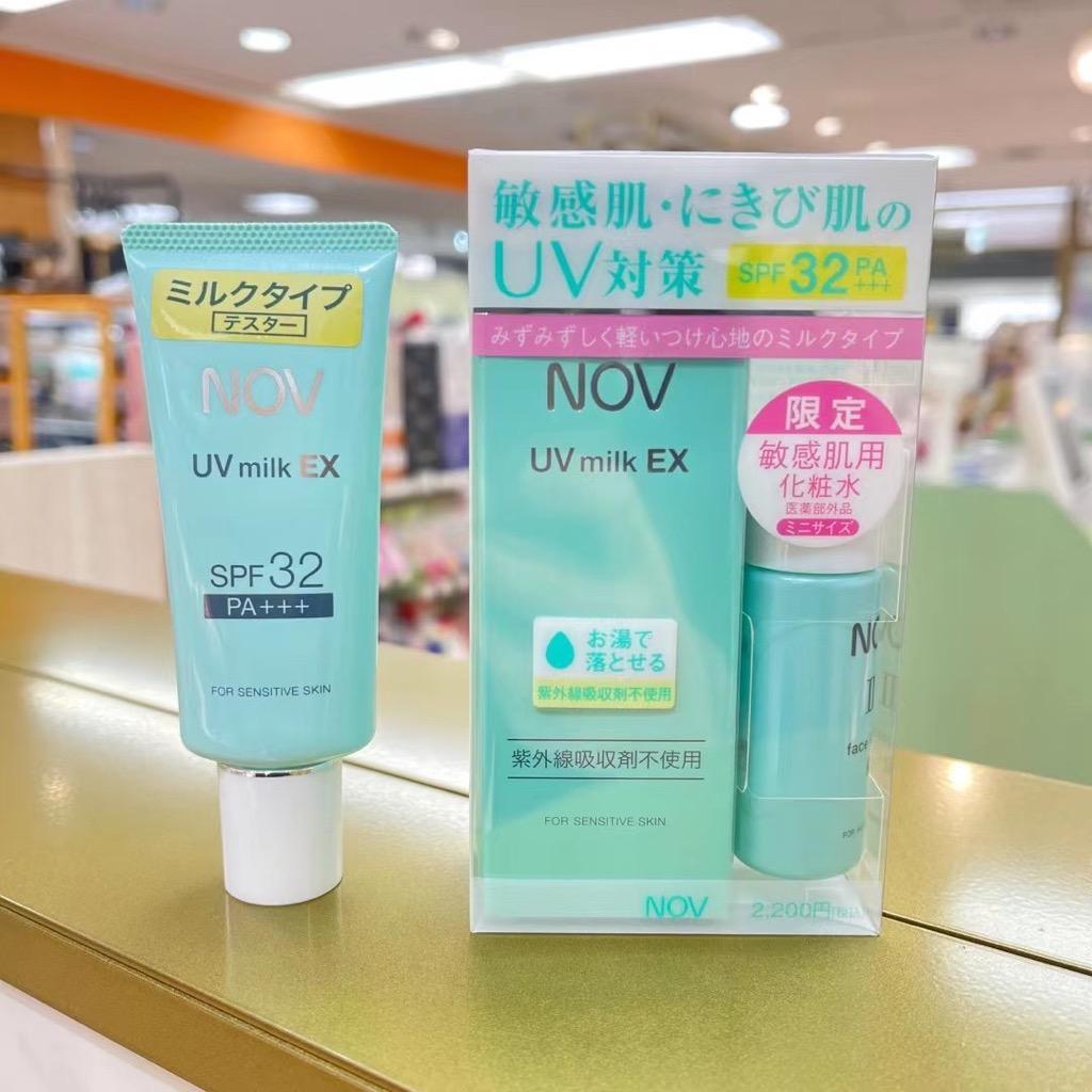 NOV ノブ UVミルクEX 35g 国内正規品 : コスメバウハウス