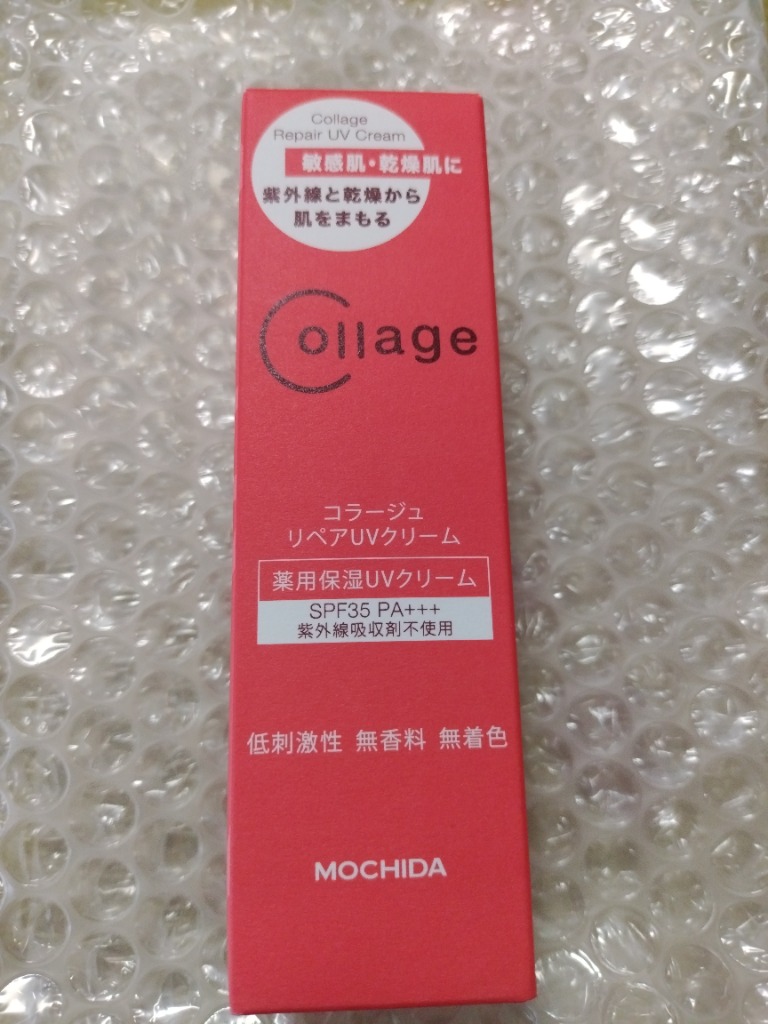 コラージュリペア コラージュリペア UVクリーム 30g : コスメ