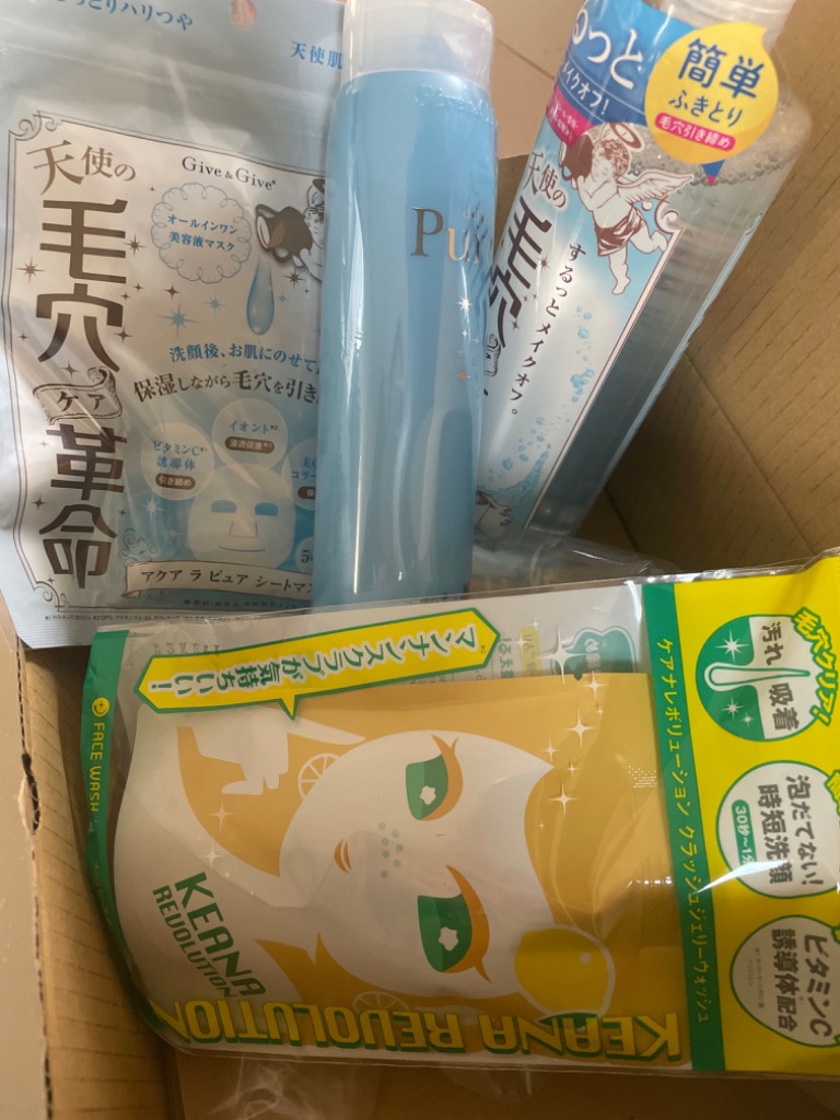 レビュー画像