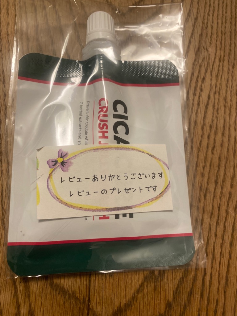 レビュー画像