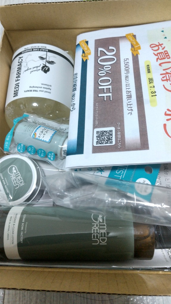 全体のレビュー画像 | 9-1