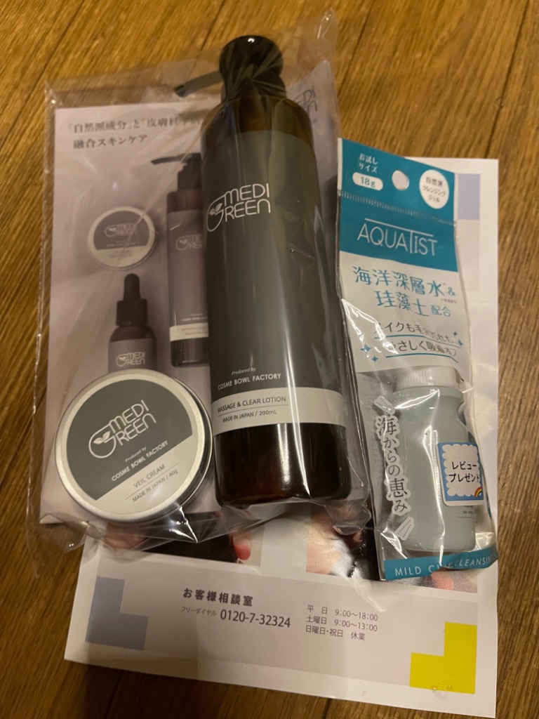 全体のレビュー画像 | 2-0