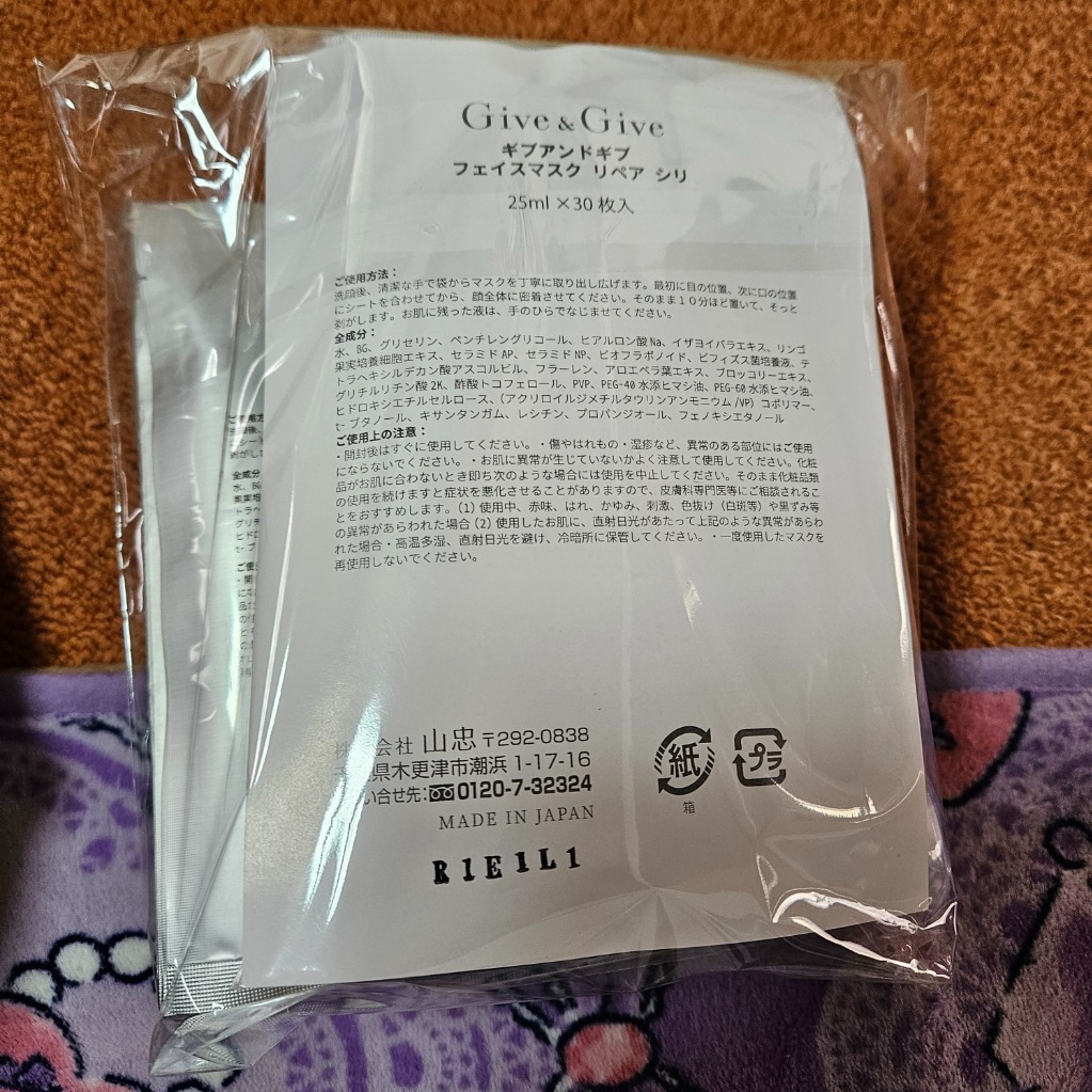 レビュー画像