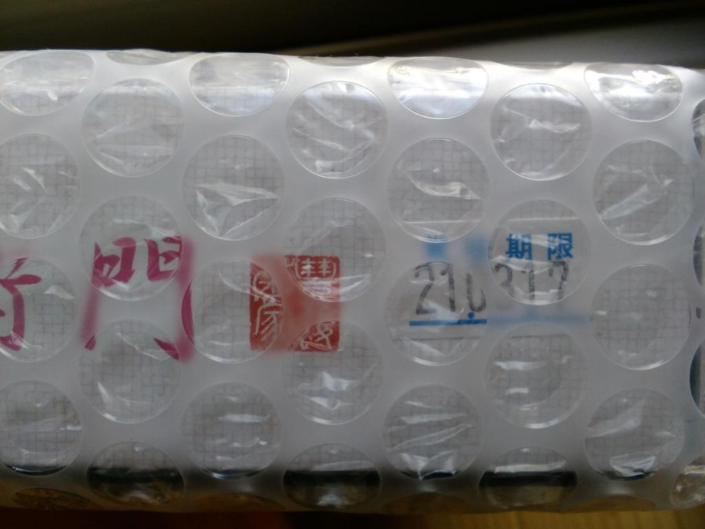 1件目のレビュー画像 | 1
