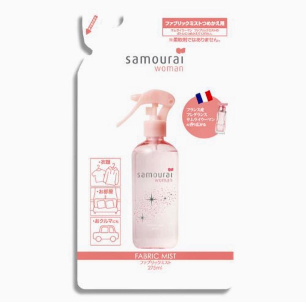 サムライウーマン ファブリックミスト 詰替え用 275ml SAMOURAI WOMAN