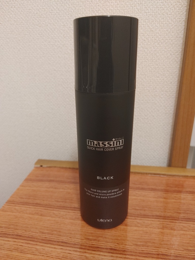 massini 土日祝発送 マッシーニ クイックヘアカバースプレー 黒