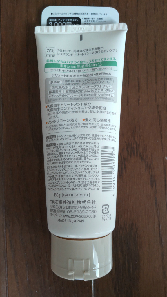レビュー画像