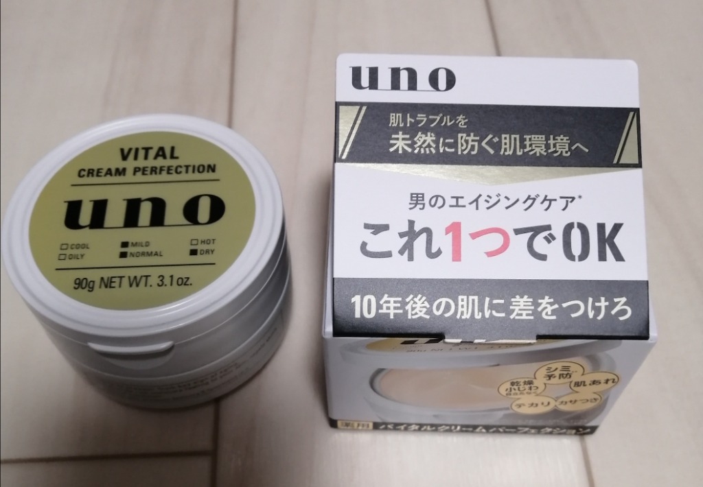 uno（ヘアケア） 土日祝発送 ウーノ(uno) 薬用バイタルクリーム