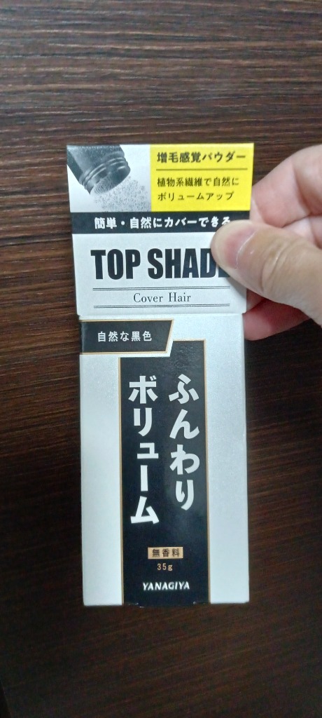 トップシェード 柳屋 カバーヘアー 薄毛対策増毛パウダー (人工