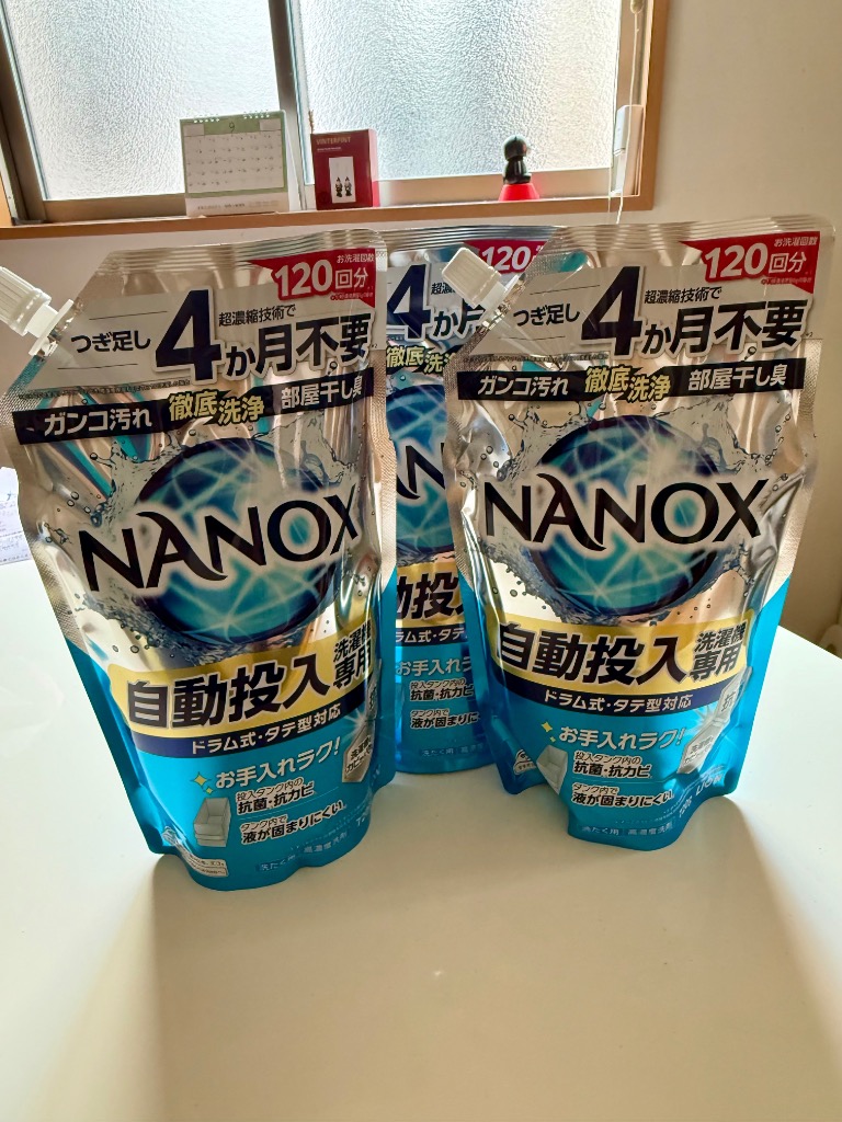 NANOX ナノックス　850g 12個セット　自動投入洗剤　新品未使用新品 トップ（LION） トップ スーパーナノックス 自動投入洗濯機専用