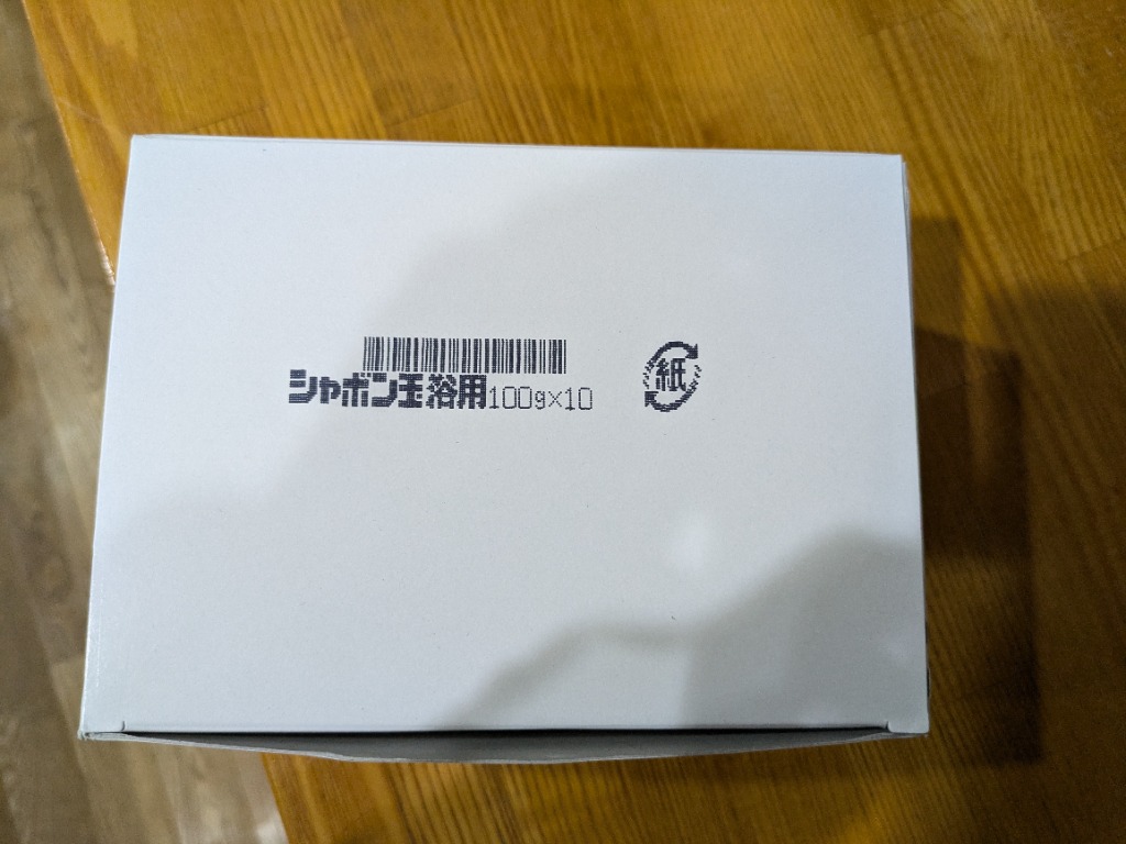 レビュー画像