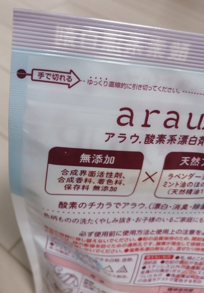レビュー画像