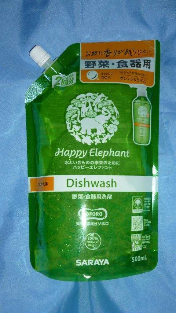 ハッピーエレファント(Happy Elephant) 柔軟仕上げ剤 詰替用