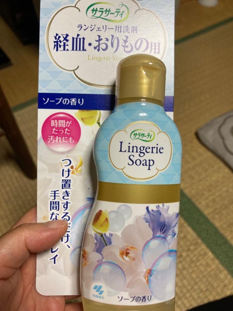 サラサーティ ランジェリー用洗剤 120ml :1000051933:アットコスメショッピング Yahoo!店 - 通販 - Yahoo!ショッピング