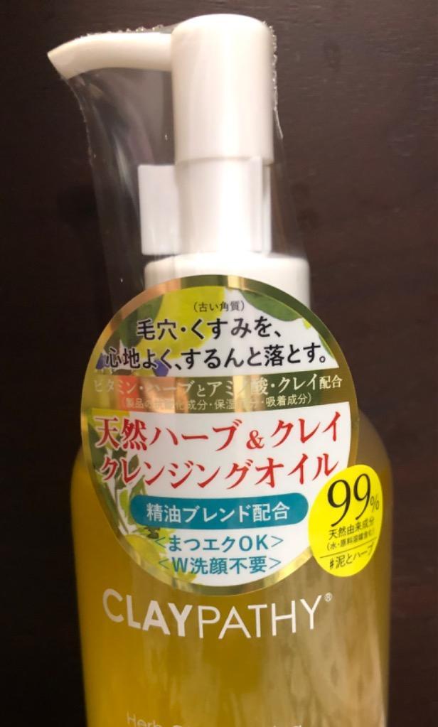 クレパシー クレンジングオイル(シトラス＆グリーンハーブの香り) 200ml :1000079618:アットコスメショッピング Yahoo!店 -  通販 - Yahoo!ショッピング