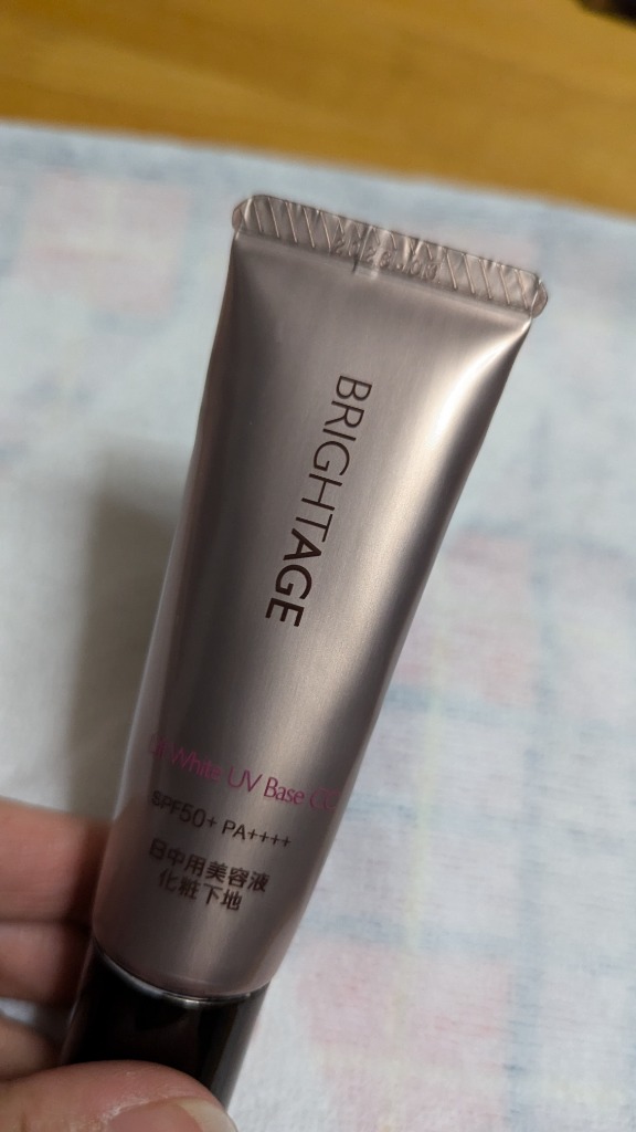 BRIGHTAGE 化粧下地 UVカット 美白 リフトホワイト UVベース CC【日中用美容液 / 化粧下地】｜通販