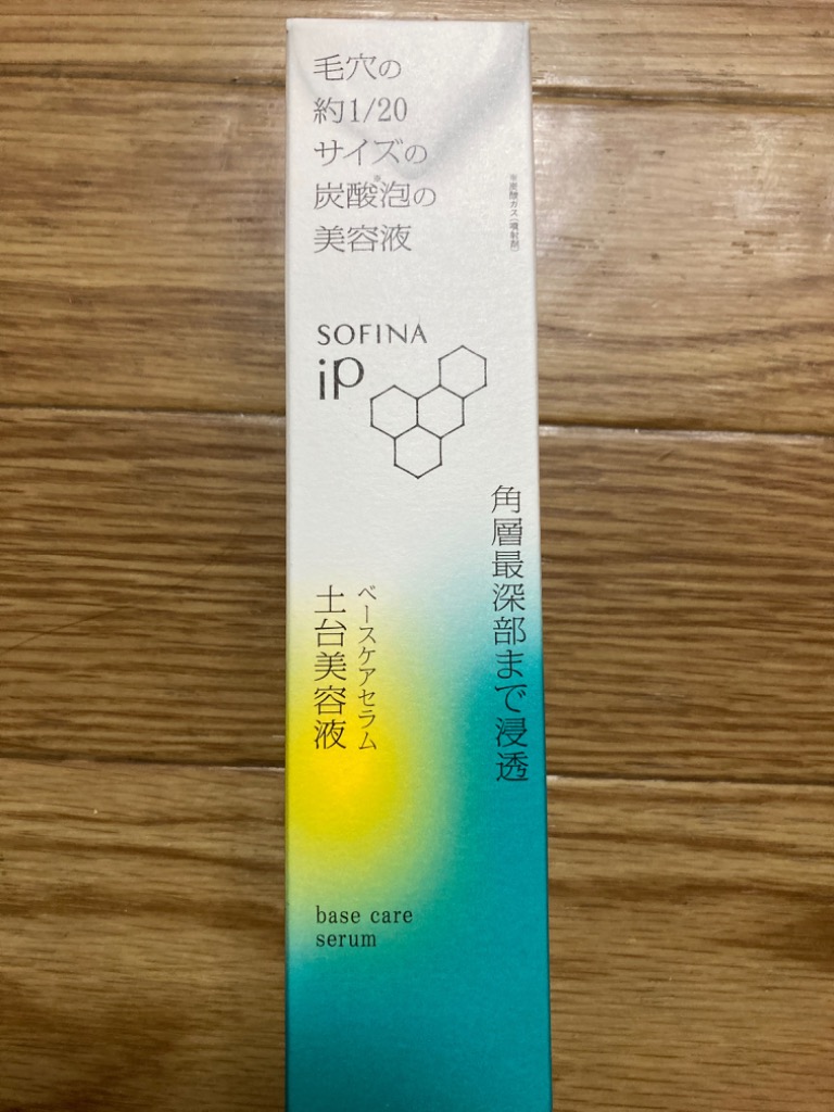 1件目のレビュー画像 | 0