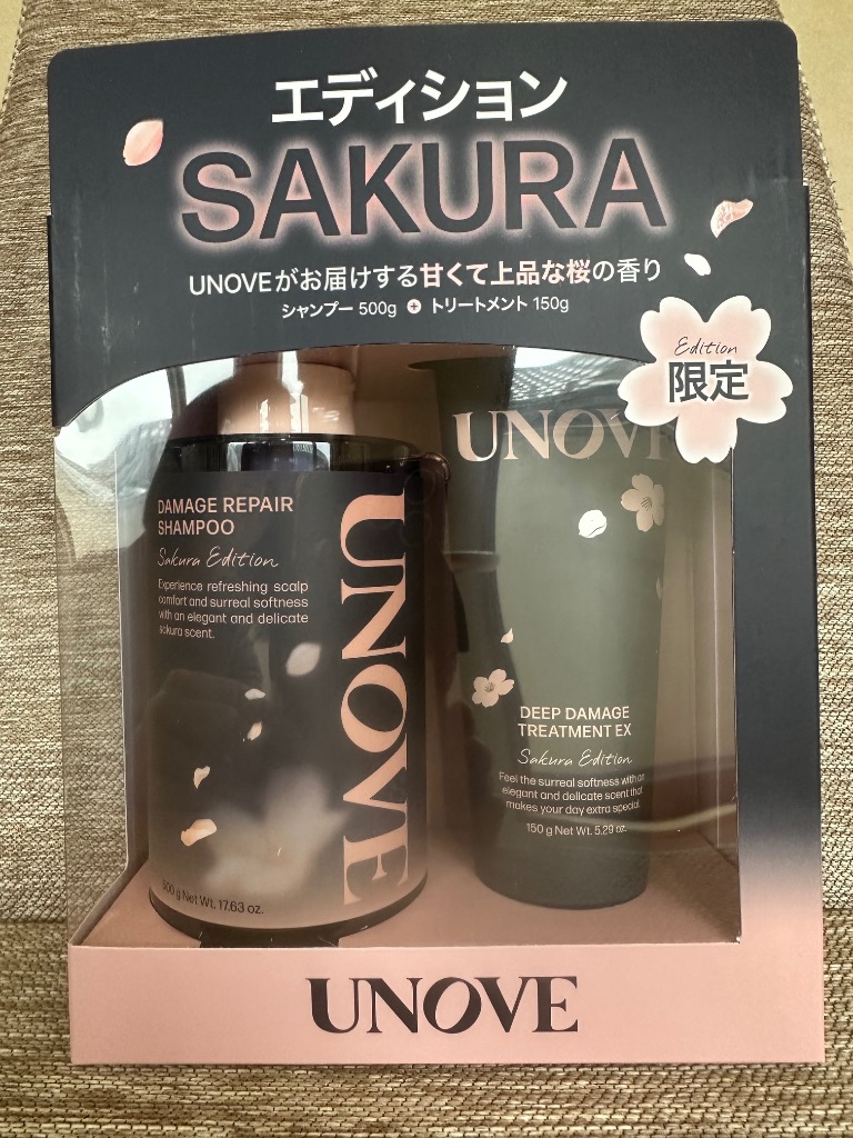 UNOVE エディション SAKURA シャンプーセット×2セット UNOVE アノブ