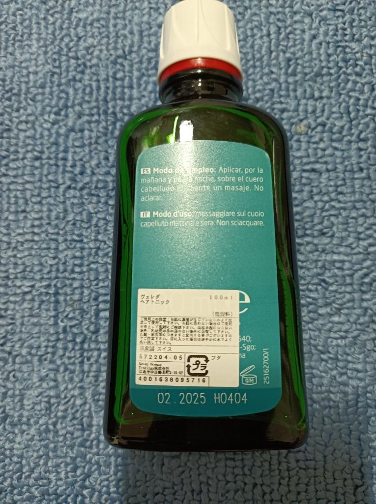 ヴェレダ ヘアトニック 100ml 海外パッケージ(4001638095716) ギフト プレゼント 対応可 :4001638095716:コスメコスメ  - 通販 - Yahoo!ショッピング